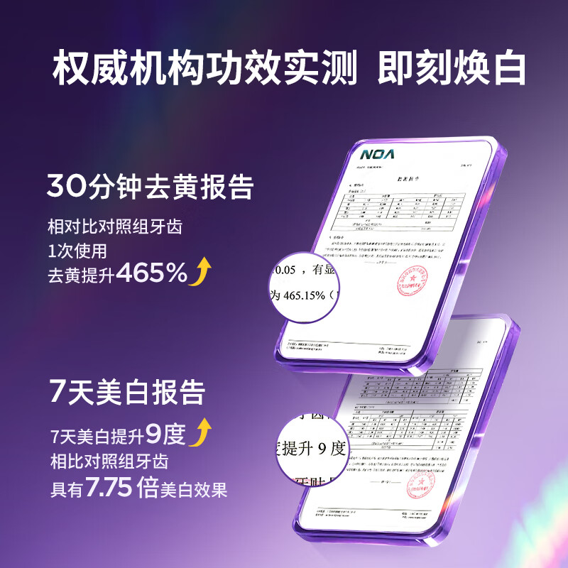 Bop specializes in (bop) Dilireba's same style, color-correcting white teeth strips, whitening and yellowing teeth strips, dental film, gentle whitening teeth 2 boxes