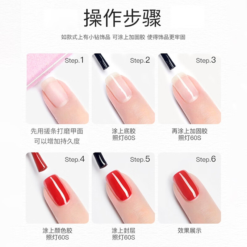 SweetCoolDou functional glue nail polish glue lazy glue requires baking lamp and cannot be peeled off nail salon special base glue sealing layer 2-in-1 12ml