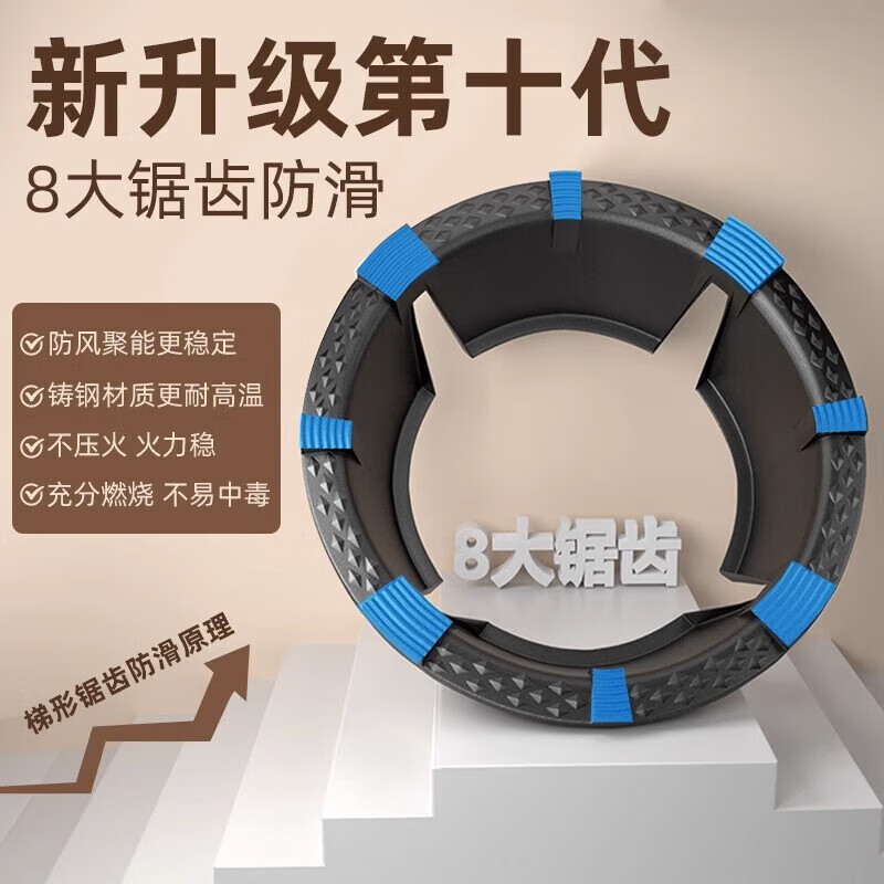 Ningbin German high-end gas stove anti-slip bracket holding fire cover energy-saving windproof cover universal gas stove stove windshield 2026 new style German carefully selected brand windproof | anti-slip | no odor