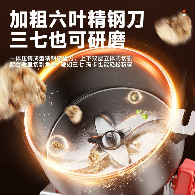 Raft core breaking machine crusher Orade grinding and spraying electric Chinese medicine grinding machine universal commercial fine grinding thickness adjustable pure copper non-burning machine 1000g heavy-duty commercial model pure copper non-burning machine + fine steel blade
