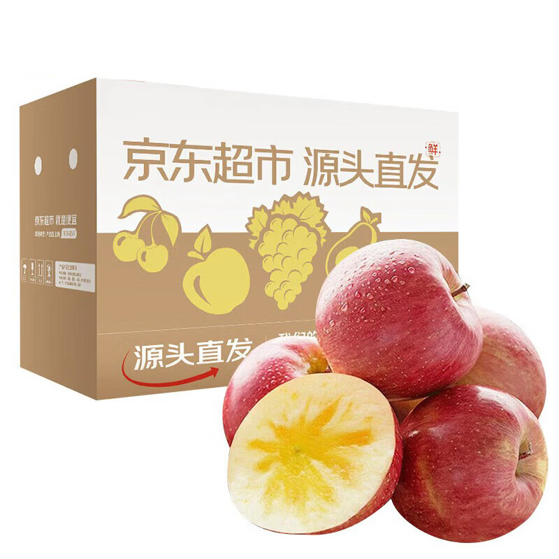 Jingdida Xinjiang Aksu Rock Candy Heart Apple Net Weight 8.5 Jin Single Fruit 160g + Fresh Fruit Direct Shipping from the Source