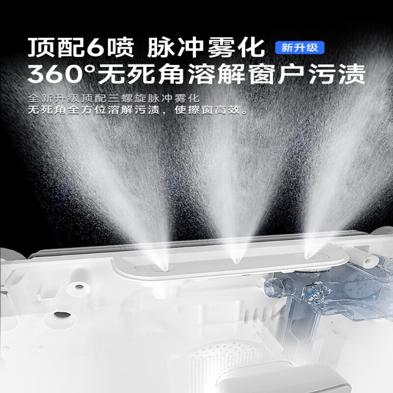 BMOI ECOWACS 2025 New Window Cleaning Robot Electric Glass Cleaner Fully Automatic Home Smart Window Washing Artifact X5MAX Six-Jet No Dead Angle Wet Wiping + Heavy Dirt Recognition Clean