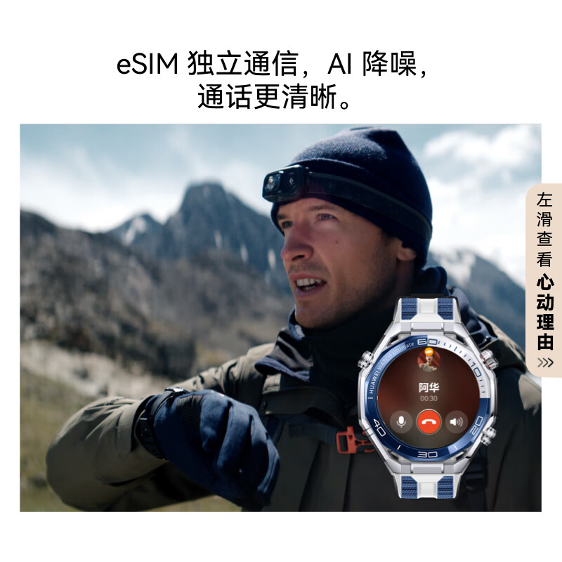 HUAWEI WATCH Ultimate 2 Extraordinary Exploration Sky Black 150-meter Deep Diving Technology Dolphin Sonar Communication Beidou Satellite Voice Message Huawei Smart Watch