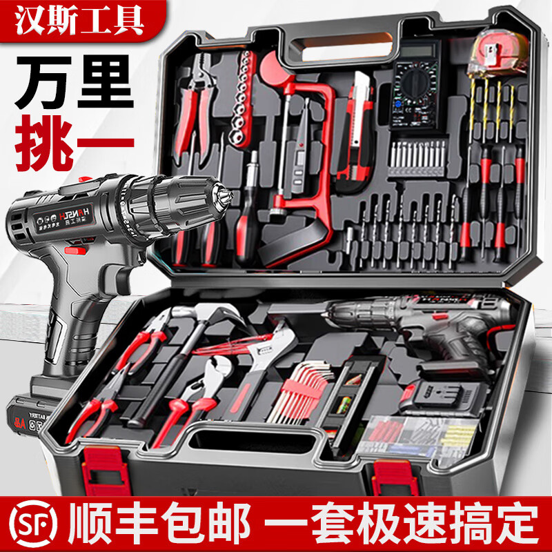 HANSCH German tool box full set of household hardware hand electric drill multi-function universal repair electric screwdriver and electric batch set flagship king 25V impact drill set