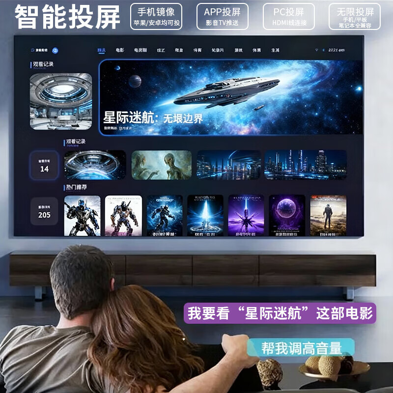 8K smart screen TV ultra-thin high-definition smart network wifi voice projection living room large screen can be wall-mounted bedroom eye protection 85 inches - length 168 * height 98CM - luxury frameless