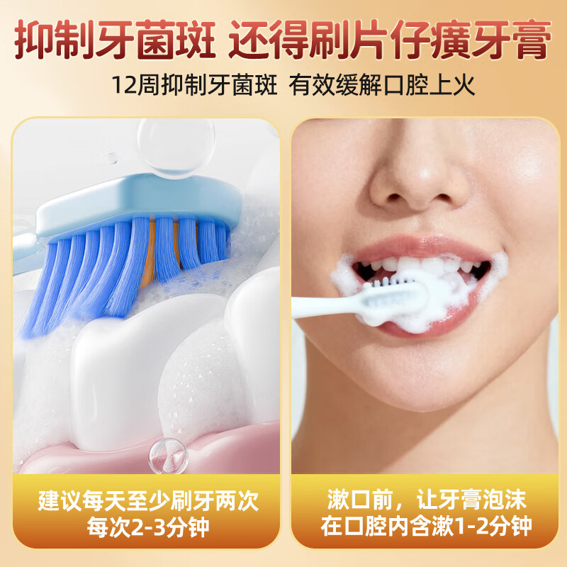 Pien Tze Huang Toothpaste Family Portrait Cleansing Gum Protection Inhibits Dental Plaque Fresh Breath 4 Gift Boxes 700g JD.com Self-operated