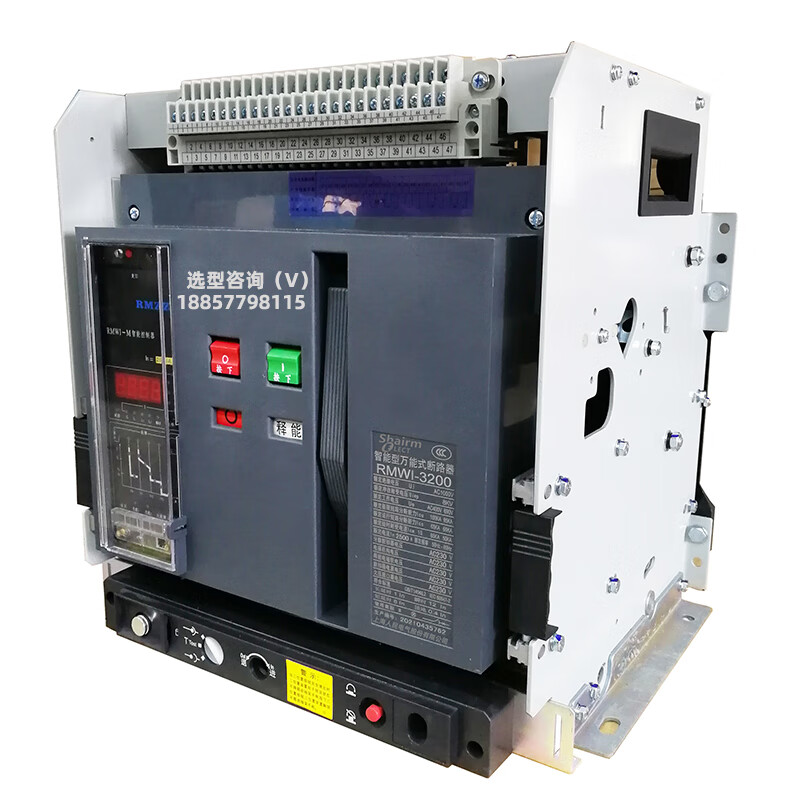Shanghai People's RMCW1-2000 frame circuit breaker 1600a 3200A switch 1000A 630A fixed 3P 1600A
