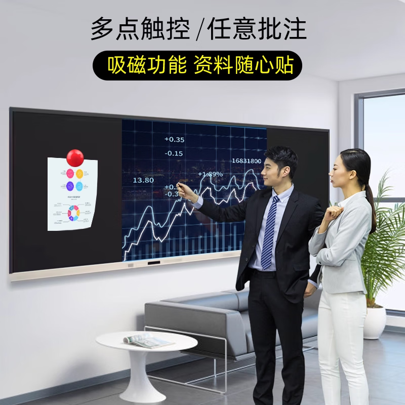 Lifanxin multimedia teaching and conference all-in-one touch screen electronic whiteboard touch blackboard education training flat panel smart TV classroom for 55 inches 65 86 inches dual system (Feiteng 8 core 8G+256G)