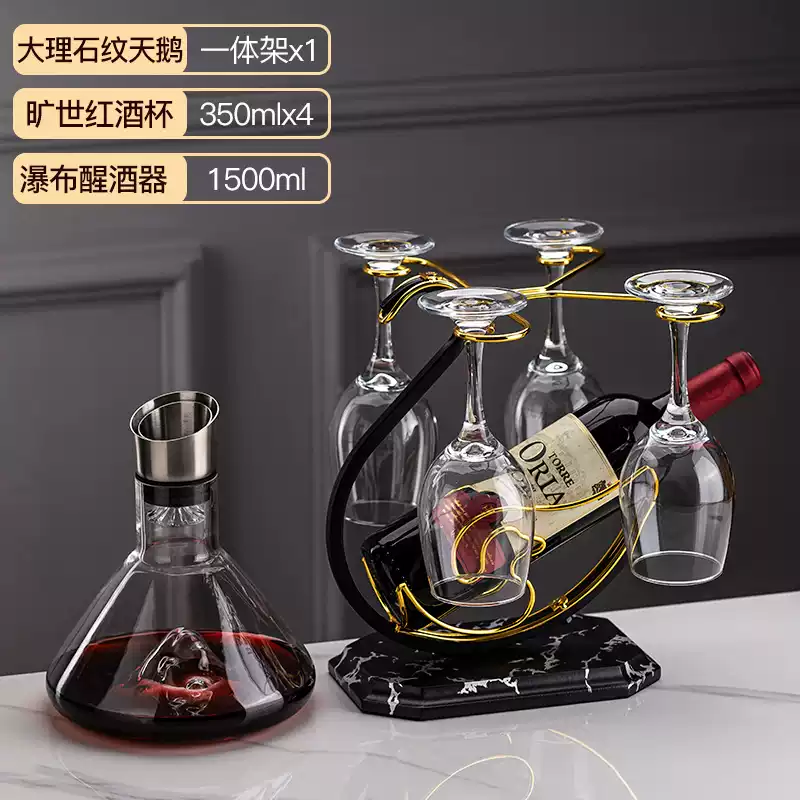 Fantasy red wine rack ornaments, light luxury, high-end household red wine glass set, high-end goblet rack, upside-down storage rack, marble pattern swan rack + new Queshi red wine glass + mountain waterfall decanter