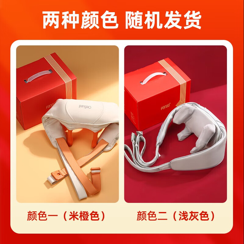 PANGAO shoulder and neck massager K7 trapezius cervical spine massager hot compress kneading neck massage pillow holiday gift practical