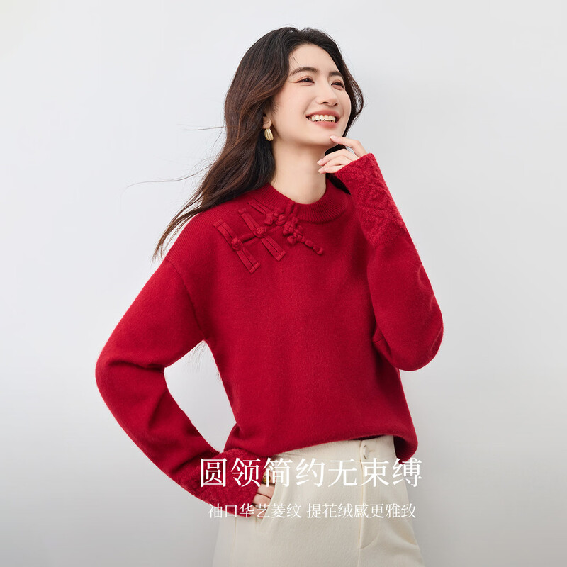 Shandubila New Year Red Chinese Knot Button National Style Sweater Women's Winter Sheep Wool Warm Slant-front Round Neck Sweater Top