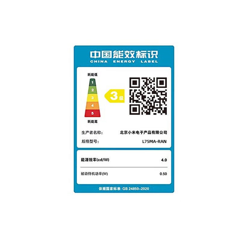 Xiaomi TV 75-inch RedmiA75 2025 version gaming competition 32G large storage Xiaomi OS The Paper system 4K ultra-high definition metal full-screen LCD tablet 75-inch Redmi A75 2025 model