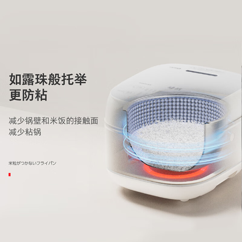 TOSHIBA's flagship hot model White Pearl 0-coated rice cooker for 4-5 people uncoated 316L stainless steel household low-sugar rice cooker 4-liter first-level energy efficiency RC-15HOVC (W)