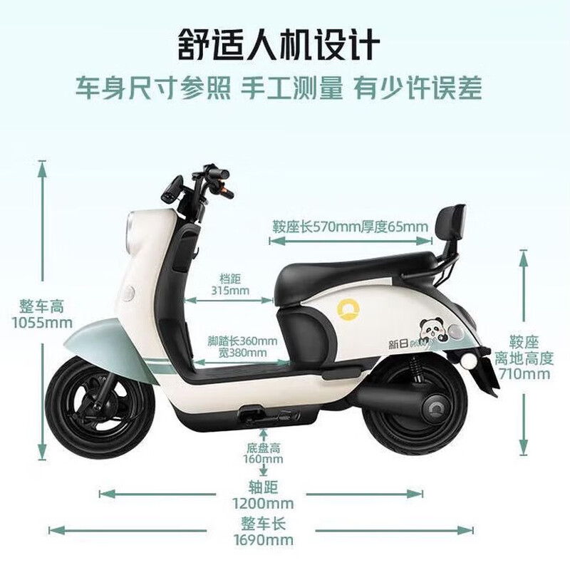Sunra electric motorcycle, Liman self-operated motorcycle, 60v, 5 lead-acid batteries, 76km range, large pedal electric car, unisex battery car, household electric motorcycle green