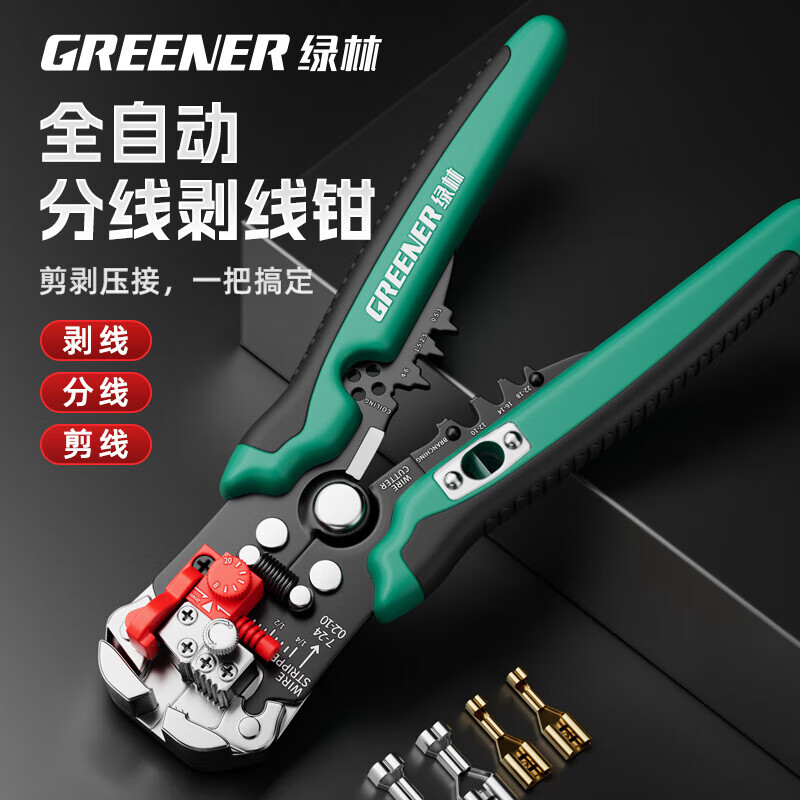 GREENER wire stripping pliers, new industrial-grade pliers for electricians, automatic wire stripper, multi-functional cable stripper