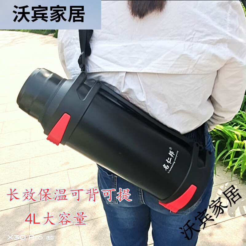 72-hour long-lasting thermal kettle 304 stainless steel thermos cup large capacity outdoor portable travel kettle thermos bottle natural color (2 pounds of water) free strap 1200ml