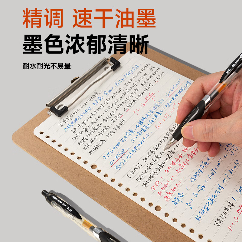 M&G stationery press gel pen elite K35 signature pen 0.5 correction homework bullet pen office supplies red 12 pieces/box Teacher's Day gift