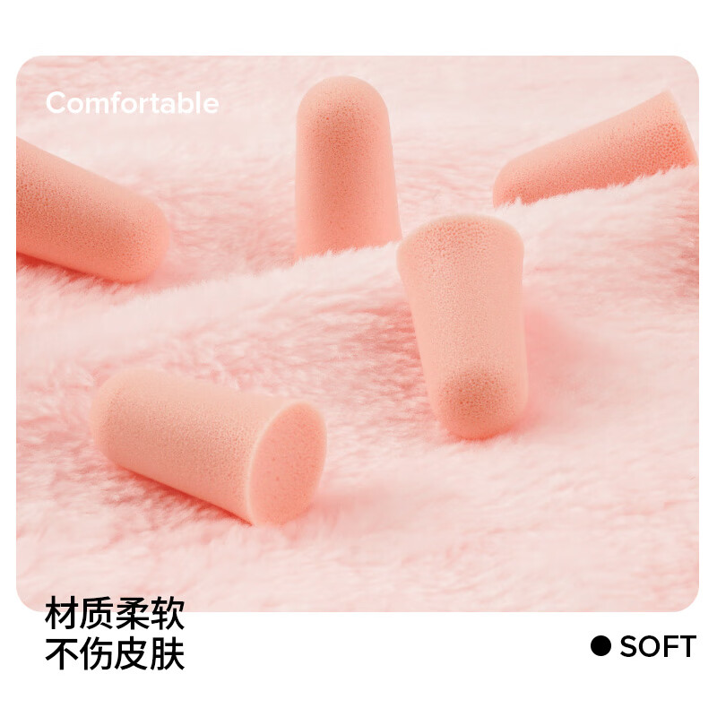 An'eryou soundproof earplugs, anti-noise sleep earplugs, noise reduction and sound insulation for work and study, German original soft 2 sets