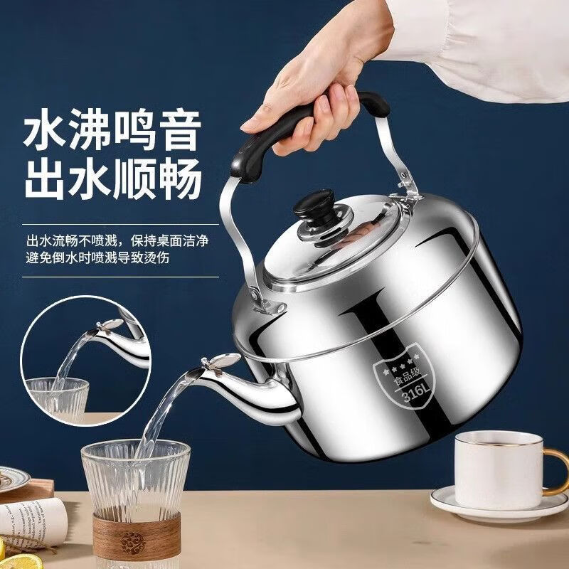 Stainless steel kettle, induction cooker, whistle gas, flat bottom, large capacity, household gas soup, whistle kettle, 6 liters, whistle kettle - universal for stoves, extra thick stainless steel 6L