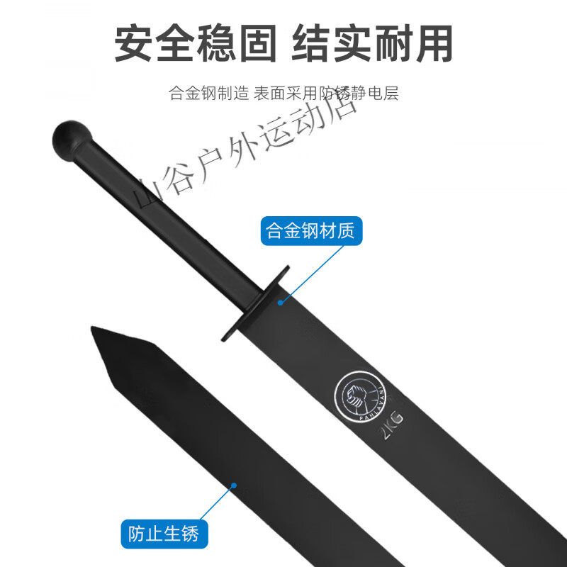 Iranian sword bell epee bell men's fitness strength training hammer home sports equipment hammer bell black (strap free) 6KG