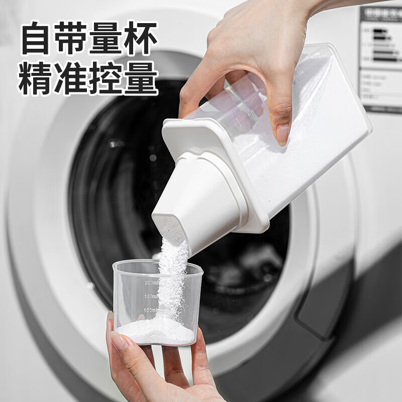 Home KATEI STORY Japanese laundry detergent storage box special laundry detergent storage box large and small containers with lids for laundry beads