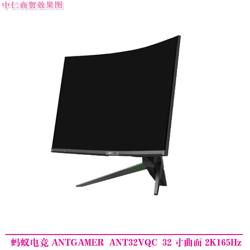 Second-hand monitor HKC Samsung AOC Philips 32-inch 144HZ computer 2K HD 39 curved LCD game monitor 27 Internet cafe screen Ant Esports ANT32VQC 32-inch curved 2K165Hz 90% new