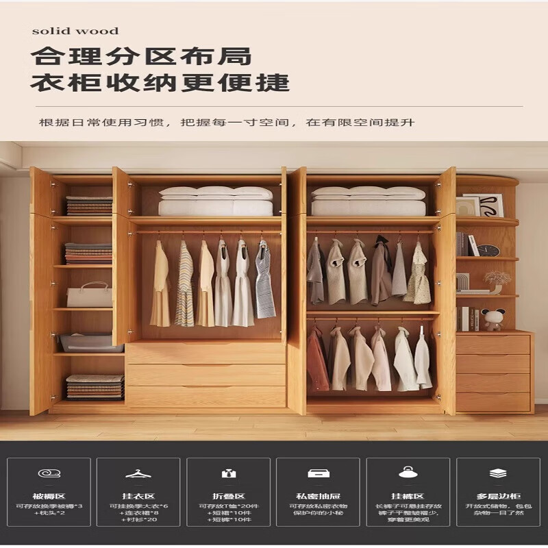 Jingxi Selection solid wood wardrobe home bedroom pine wood storage cabinet children's custom storage cabinet 140 long 4 door three drawer main cabinet imported Finnish pine