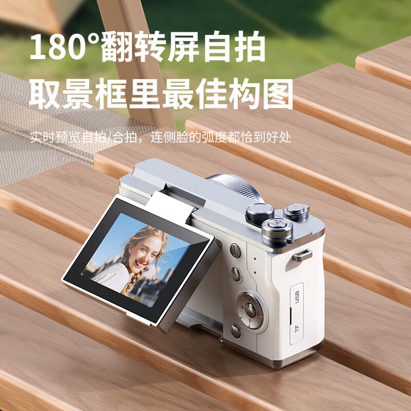Cool fire ccd camera digital camera student photography travel special shooting entry-level card mirrorless high-definition uploadable mobile phone New Year gift boys birthday gift boy