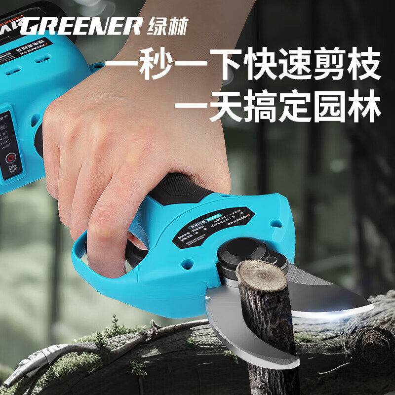Green forest four-speed electric shears to cut branches, rechargeable fruit tree garden pruning pruning shears pruning machine gardening shears iron sheet 2.5ah