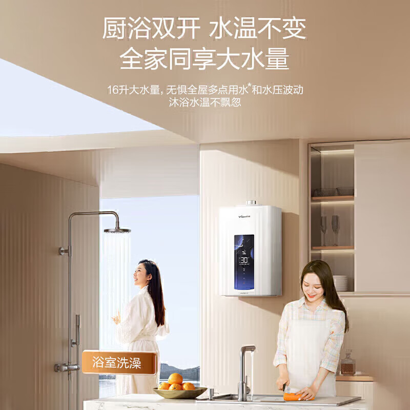 Wanhe Popular King ME5J True Energy Saving Certification 13L Natural Gas Intelligent Water Control Servo Constant Temperature Household Fast Heat and Silent Home Installation ME5J13 Gas Water Heater