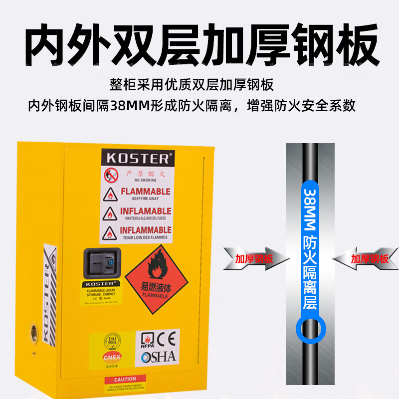 Industrial fire and explosion-proof cabinet hazardous chemicals safety cabinet 12-gallon flammable liquid alcohol storage cabinet explosion-proof box 115-gallon thick yellow/special exhaust fan available