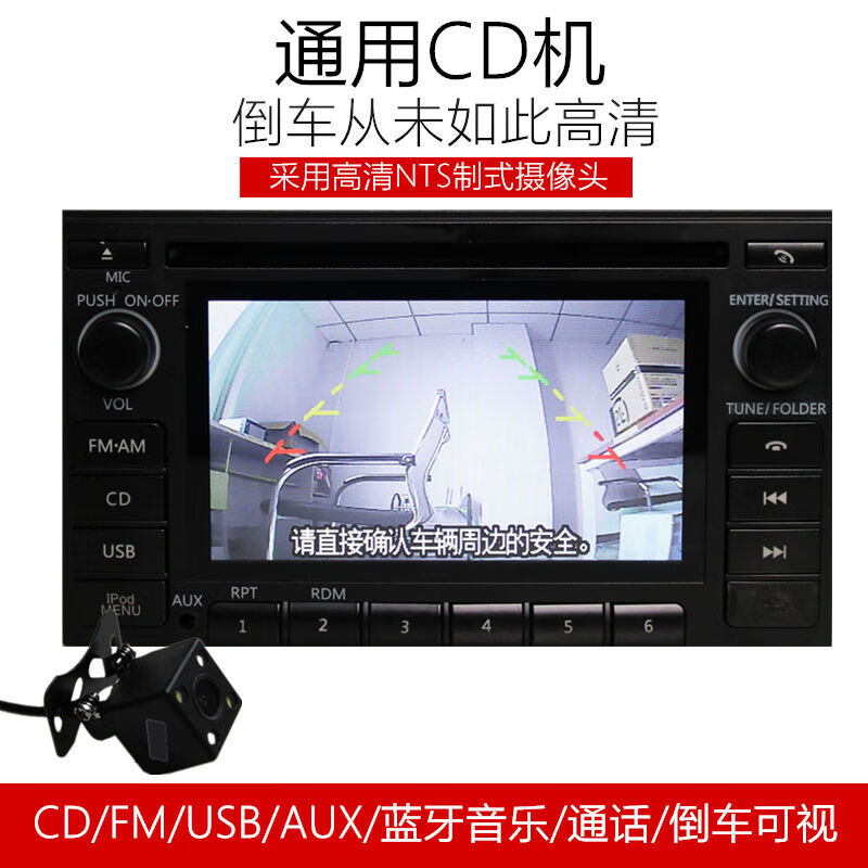 Panasonic ConnectPanasonicConnect Car Car CD Player Nissan Qashqai Honda Volkswagen Bluetooth Radio USB Car Car CD Player Nissan Qashqai Honda Volkswagen Bluetooth Radio USB Amplifier