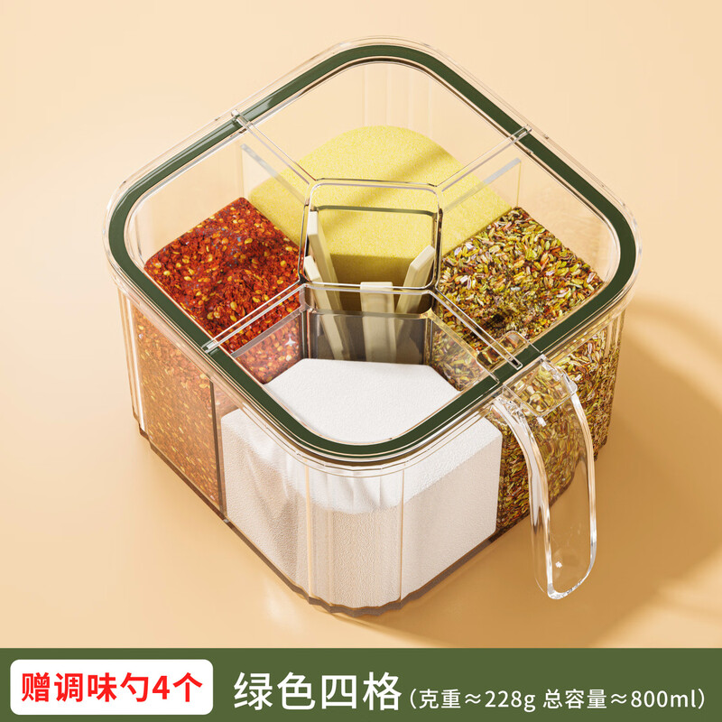 Home KATEI STORY Japanese moisture-proof seasoning box 4 combination seasoning jars sealed salt jar home kitchen storage seasoning box