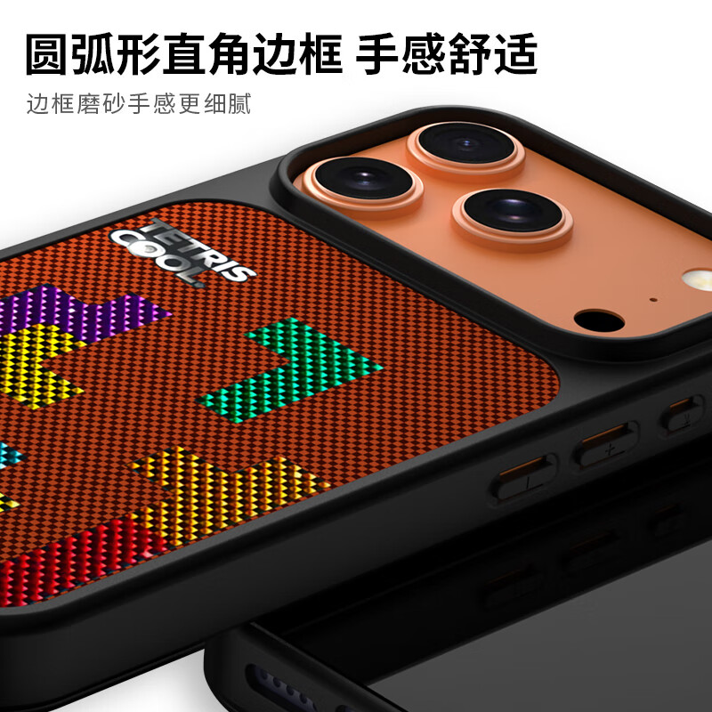 ZhiGuard Pixel Russian Orange, suitable for Apple 17promax mobile phone case, Apple 17promax protective cover, gilt frosted magnetic suction, ultra-thin anti-fall cooling, trendy and high-end sense