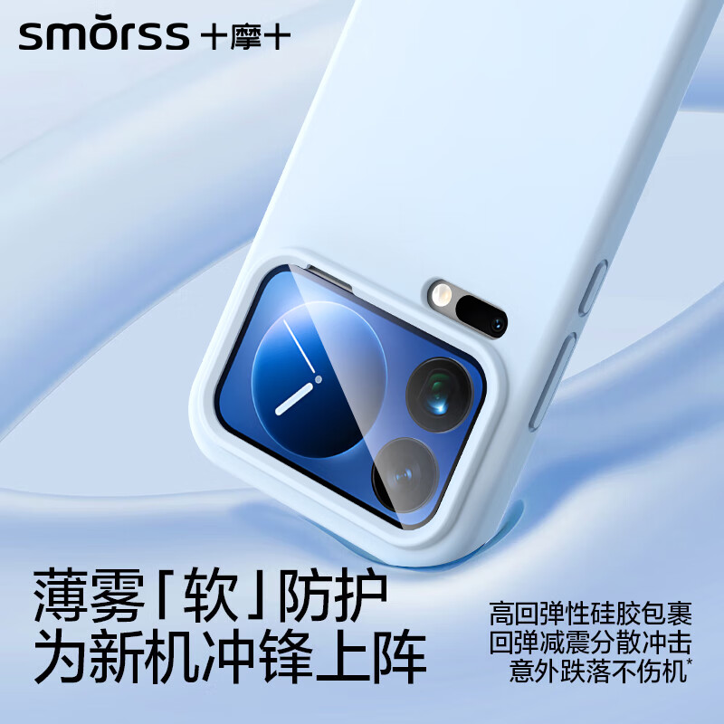 Smorss real silicone丨Built-in magnetic suction, suitable for Xiaomi 17pro mobile phone case xioami17pro protective case, skin-friendly solid silicone all-inclusive flocking soft shell for men and women, black