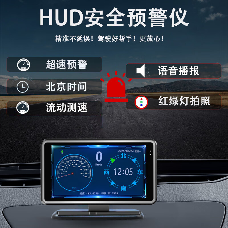 Sulianxing 4K center console car driving recorder HD night vision wireless parking monitoring all-in-one machine single lens center console driving recorder + speed meter + electronic dog 32G