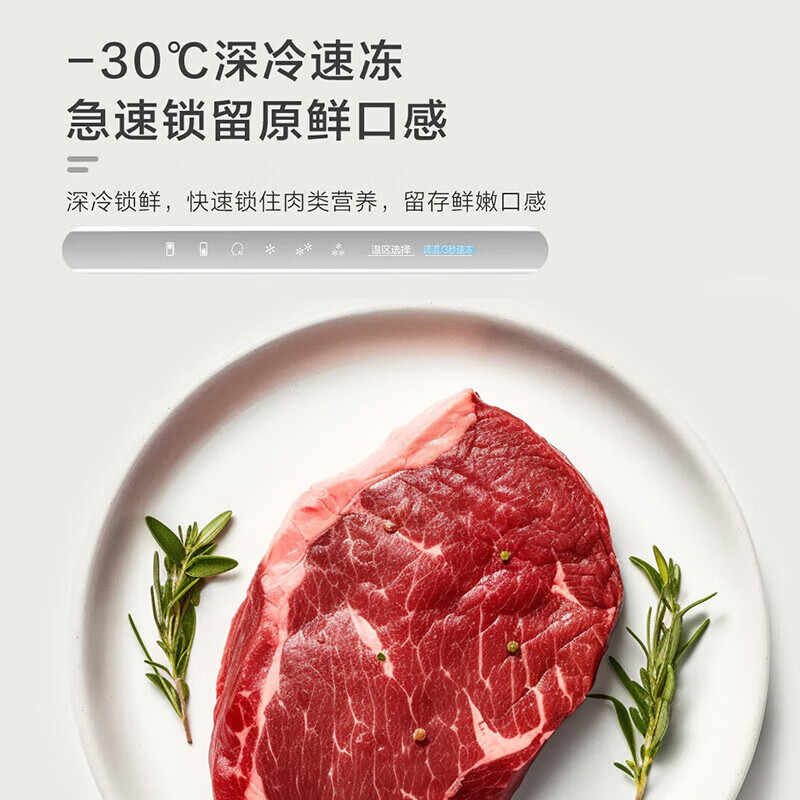 Haier refrigerator 310 liters three-door multi-door refrigerator first-class energy efficiency dual air-cooling frost-free frequency conversion energy-saving black gold purification three-speed variable temperature rental household large-capacity refrigerator