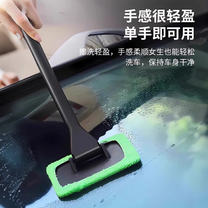 Jinqing car front windshield defogging brush interior window cleaning brush dust duster car cleaning tool artifact car wash