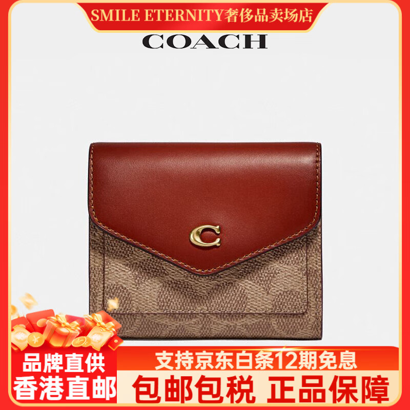 COACH/Coach Women's Color Block Classic Logo WYN Small Wallet Brown Rust