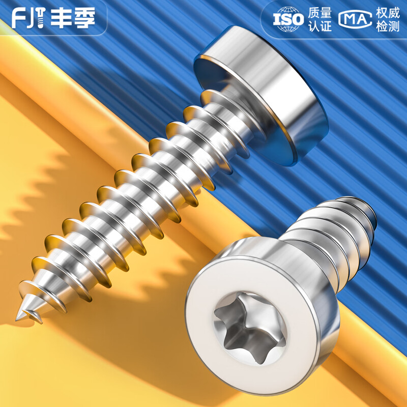 Fengji 304 stainless steel thin cylindrical head inner plum blossom cup head self-tapping pointed tail screw ST2M2.3M2.6M3M4M5M6mm M3*6-50 pieces
