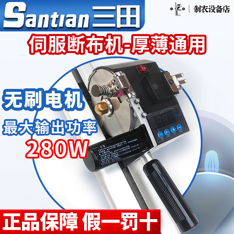 Mita cloth cutting machine updated model LCD delayed high-speed cloth cutting machine cloth cutting machine cutting knife complete set CZD-B11 cloth cutting machine (manual counter) single head with thread