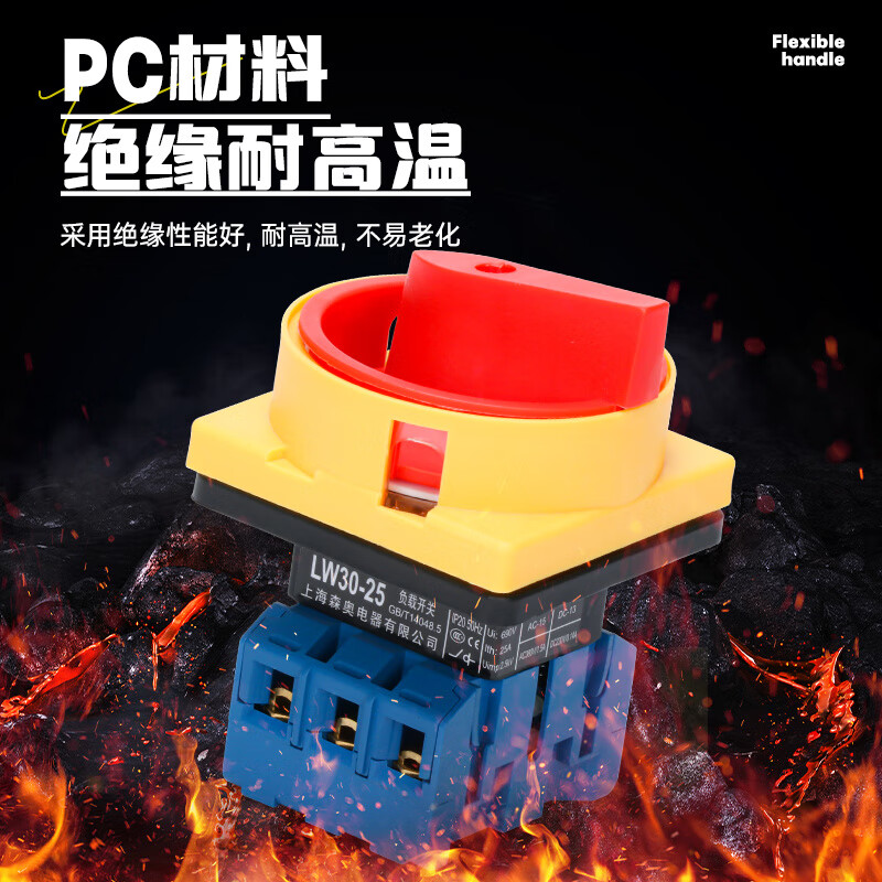 Load break switch LW30-25A three-phase load power cut off rotary SFD11-32 transfer switch 3P_25A_red handle