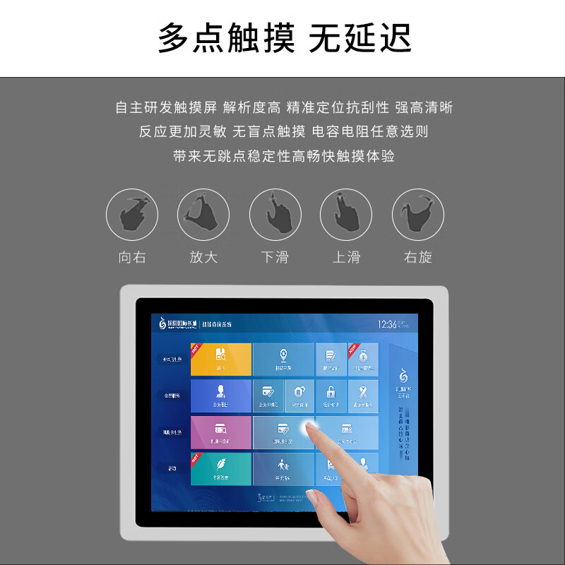 12/15/17/19/22-inch wall-mounted capacitive screen industrial all-in-one computer fully enclosed industrial touch display 24-inch industrial all-in-one computer Host configuration I7-8G-256G