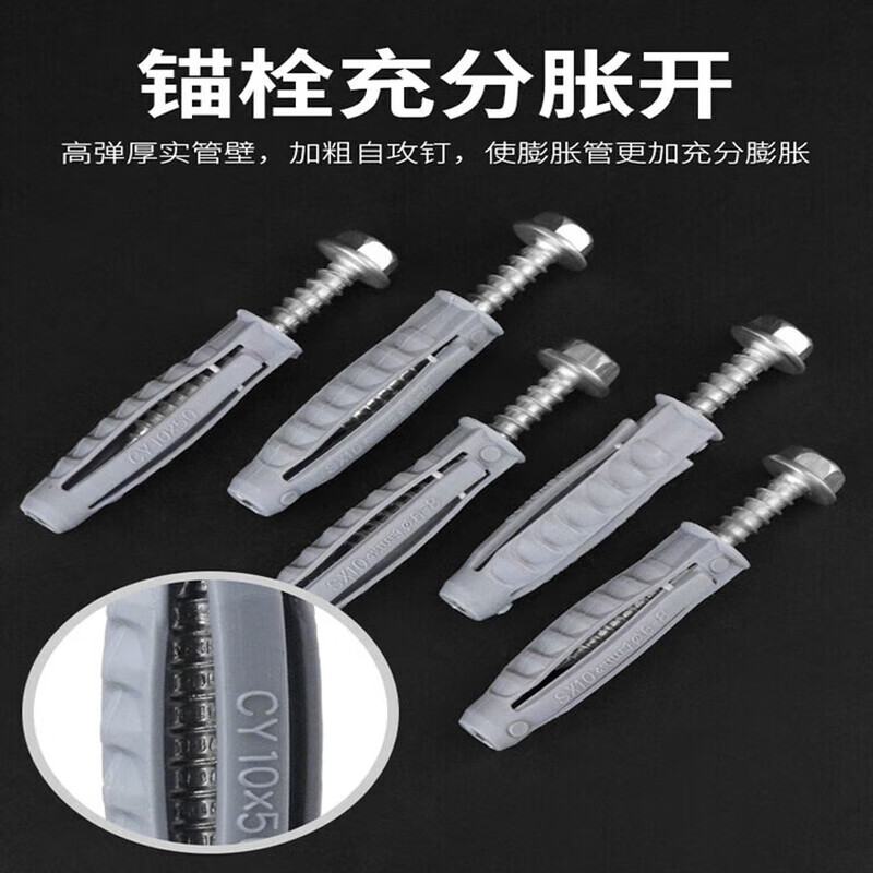 Zhewei LCD TV hanger expansion screw tetrahedral plastic expansion tube nail TV bracket expansion screw M10*50 tetrahedral tube + hexagonal nail 6 sets