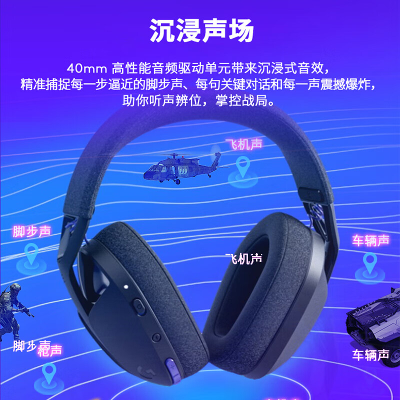 Logitech (G) G321 LIGHTSPEED Wireless Gaming Headset Wind Chime Series (White)-LOL Chicken FPS Bluetooth High-Look Headset