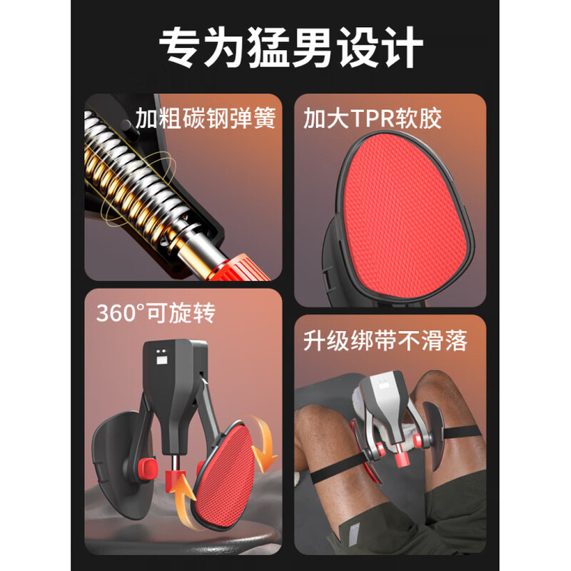 He Jiagong trainer, men's adductor muscle PC muscle exercise leg clamp artifact, exercises thigh muscles and crotch, powerful model (10-50kg resistance adjustable) electronic counting-tied