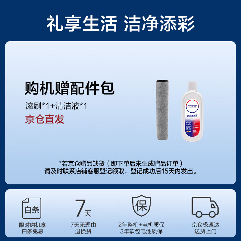 Timcofuwan MasterCombo one-machine five-purpose all-purpose master lying flat 0 tangled floor scrubber removes mites, suctions and mops all-in-one automatic cleaning vacuum cleaner