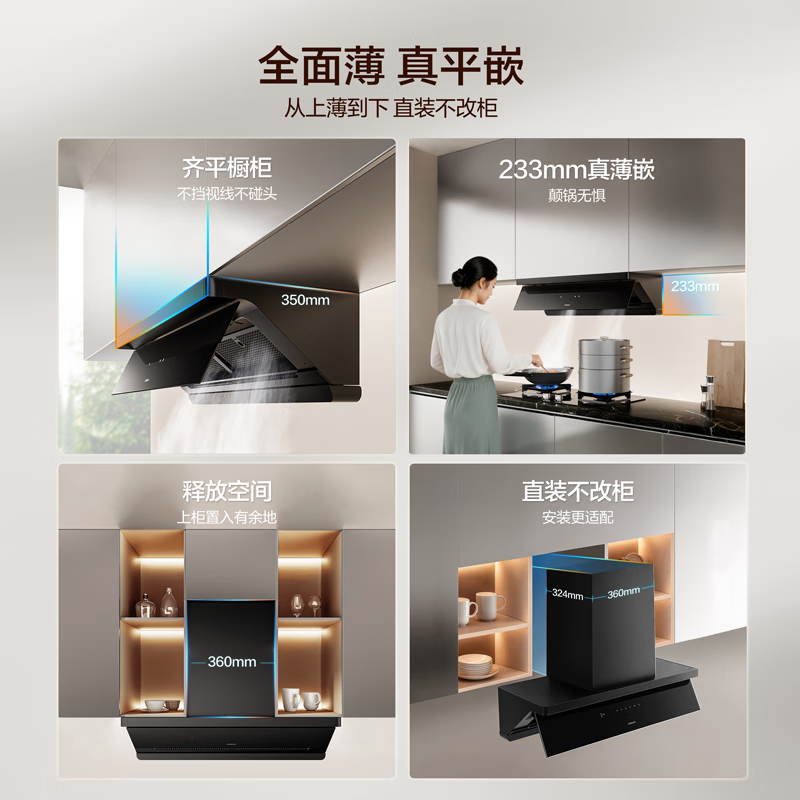 Boss stove-linked small black mirror L3 suction range hood. Highly recommended set for only 4598. Ultra-thin flat-embedded 66X7-L3 top side integrated household 27 large suction power.