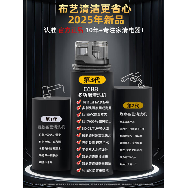 KLiNSMANN (KLiNSMANN) German KLINSMANN household cloth machine high temperature steam hot water cleaning carpet sofa multi-function can be used commercially brown steam hot water model