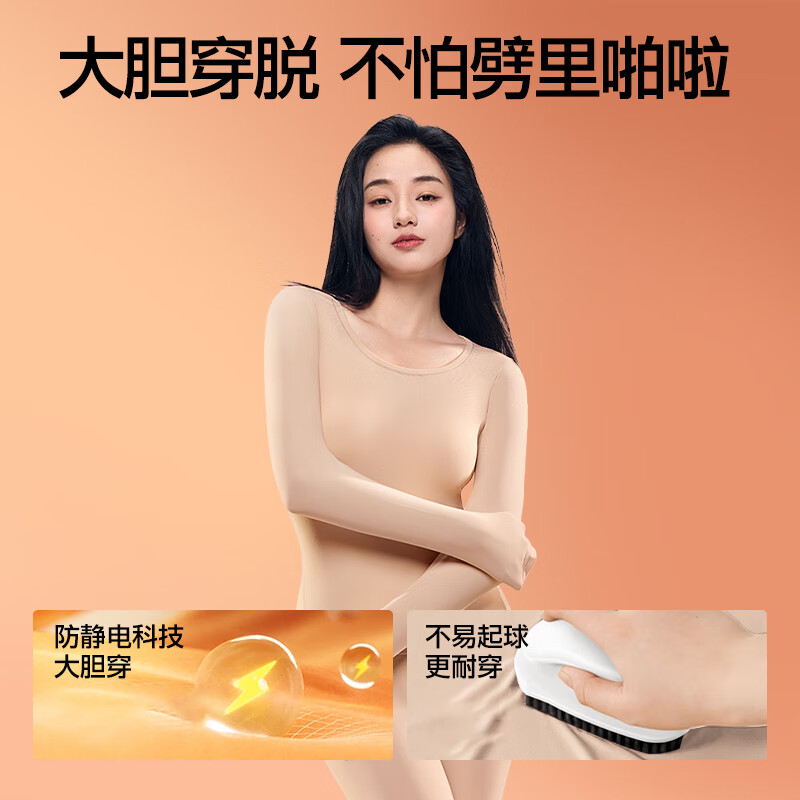 SIINSIIN Exclusive Women's 2025 Skin Beauty Clothes Autumn and Winter Heating Warm Underwear Warm Leather Autumn Clothes and Autumn Pants Set Slimming Black M